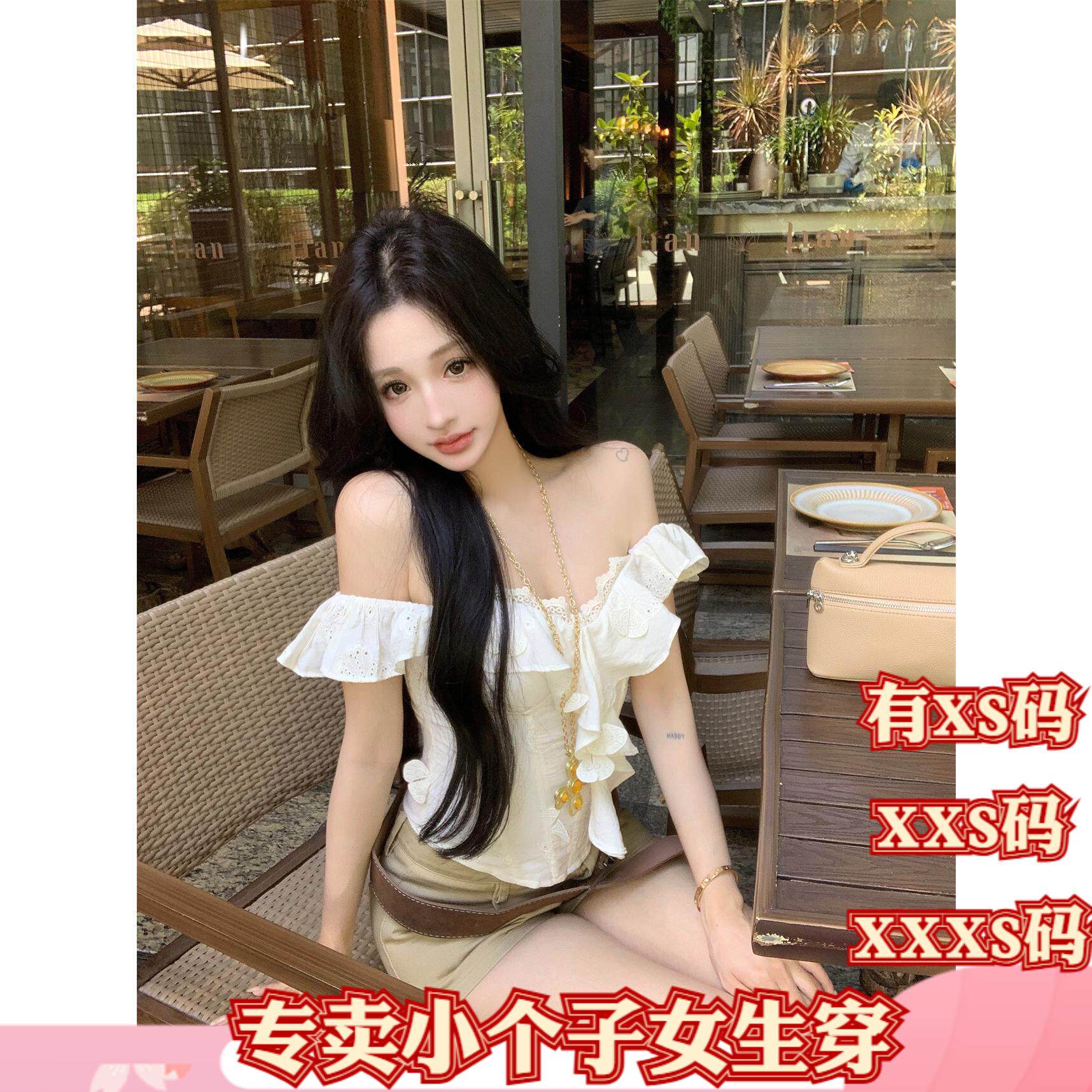 XXXS加小码女装夏装显高矮个子150cm无袖抹胸鱼骨胸衣露肩背心女