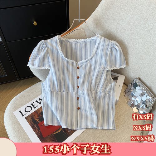 夏季女装矮个子XXXS150cm小个子155甜美条纹蕾丝花边拼接衬衫方领