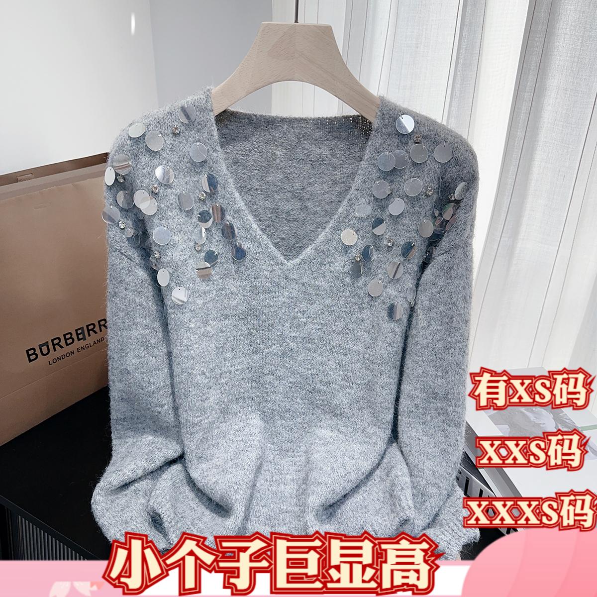 加小码XXXS女装冬装矮个子150cm显高重工亮片镶钻v领套头毛衣针织