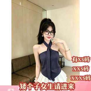 娇小矮个子新款夏季女装加小码XXXS抹胸纯欲风不规则条纹挂脖背心