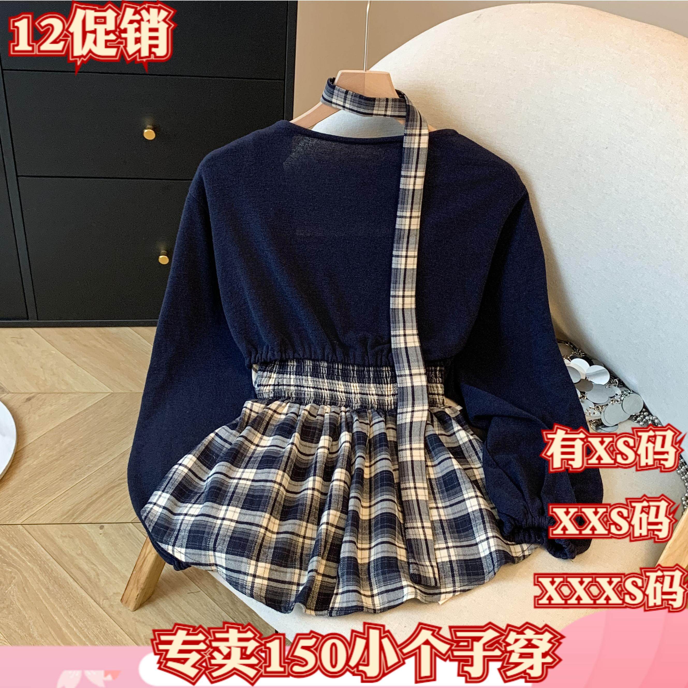 冬装女装150cm矮个子娇小XXXS显高别致格纹衬衫针织外套两件套女