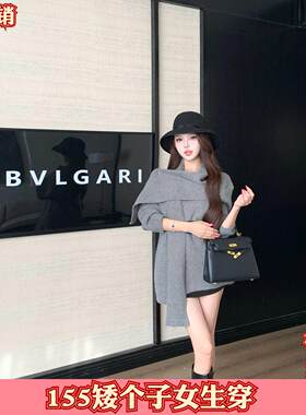 秋装新款女装150cm矮个子小个子XXS针织毛衣外套拼接毛衣裙配皮带