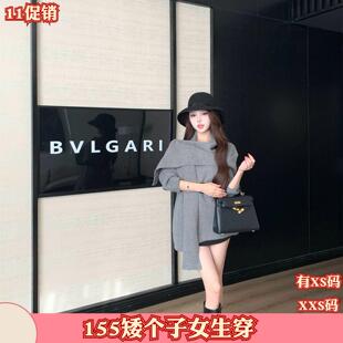 秋装新款女装150cm矮个子小个子XXS针织毛衣外套拼接毛衣裙配皮带