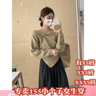 女装冬装矮个子150cm显高加小码XXXS毛衣罩衫+针织吊带背心套装女