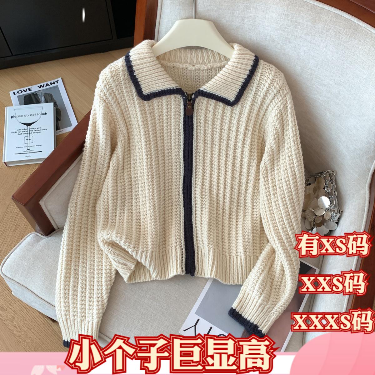 冬装150cm显高女装矮个子XXXS加小码撞色翻领拉链毛衣女通勤外套