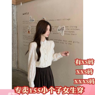 155冬装显高XXXS小个子150cm女装花边立领加绒内衬蕾丝衬衫打底衫