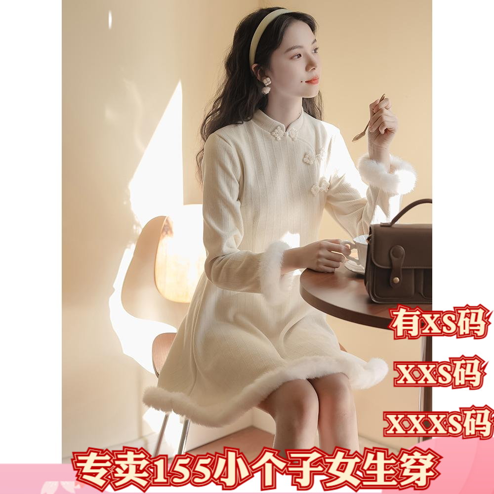 冬装150cm女装矮个子显高加小码XXXS新中式旗袍新战袍时尚连衣裙
