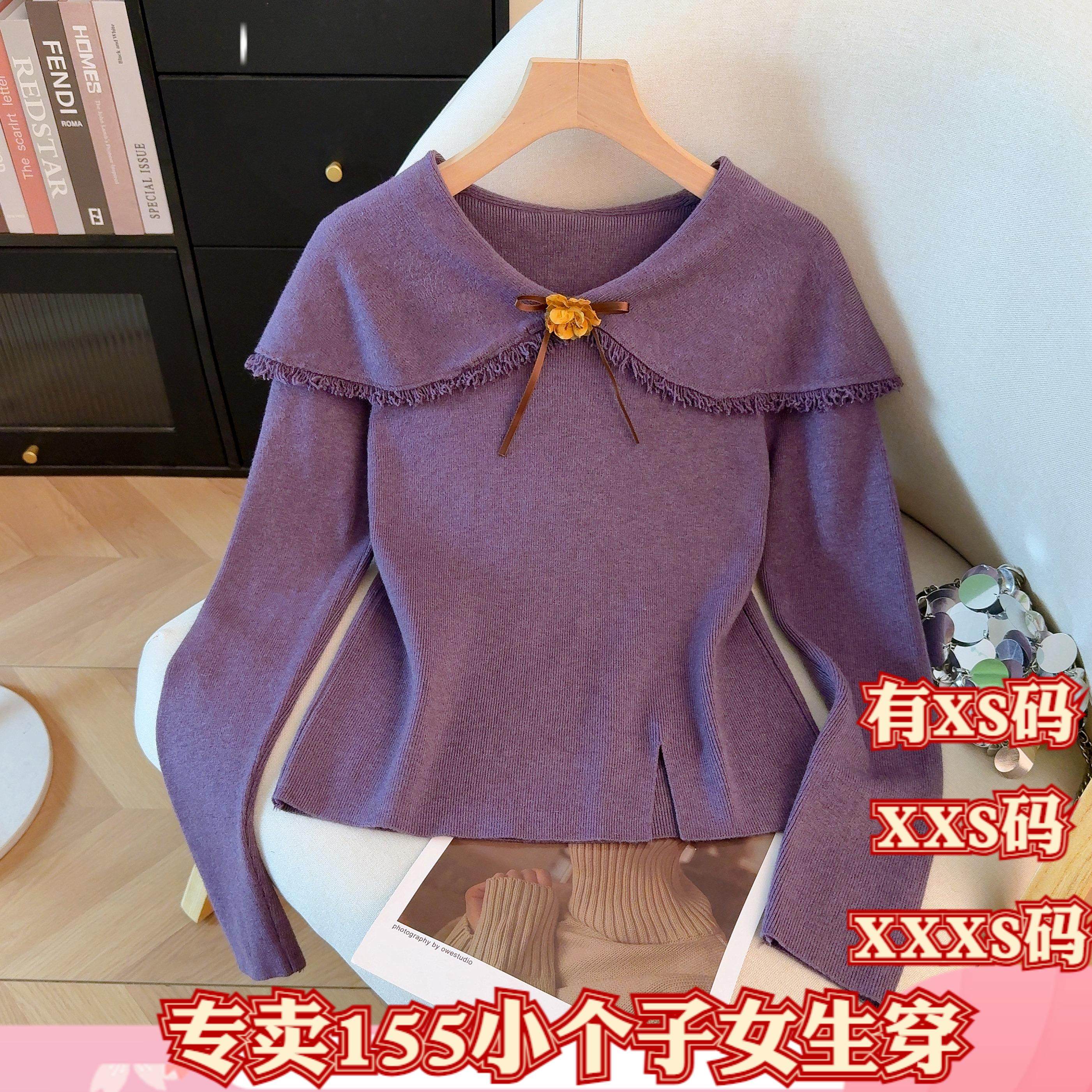 冬季矮个子娇小XXXS小个子155女装假两件打底针织衫披肩一体毛衣