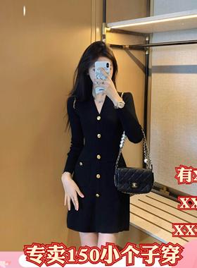 冬季女装矮个子150cm显高加小码XXXS高级小香风长袖V领针织连衣裙