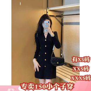 冬季女装矮个子150cm显高加小码XXXS高级小香风长袖V领针织连衣裙