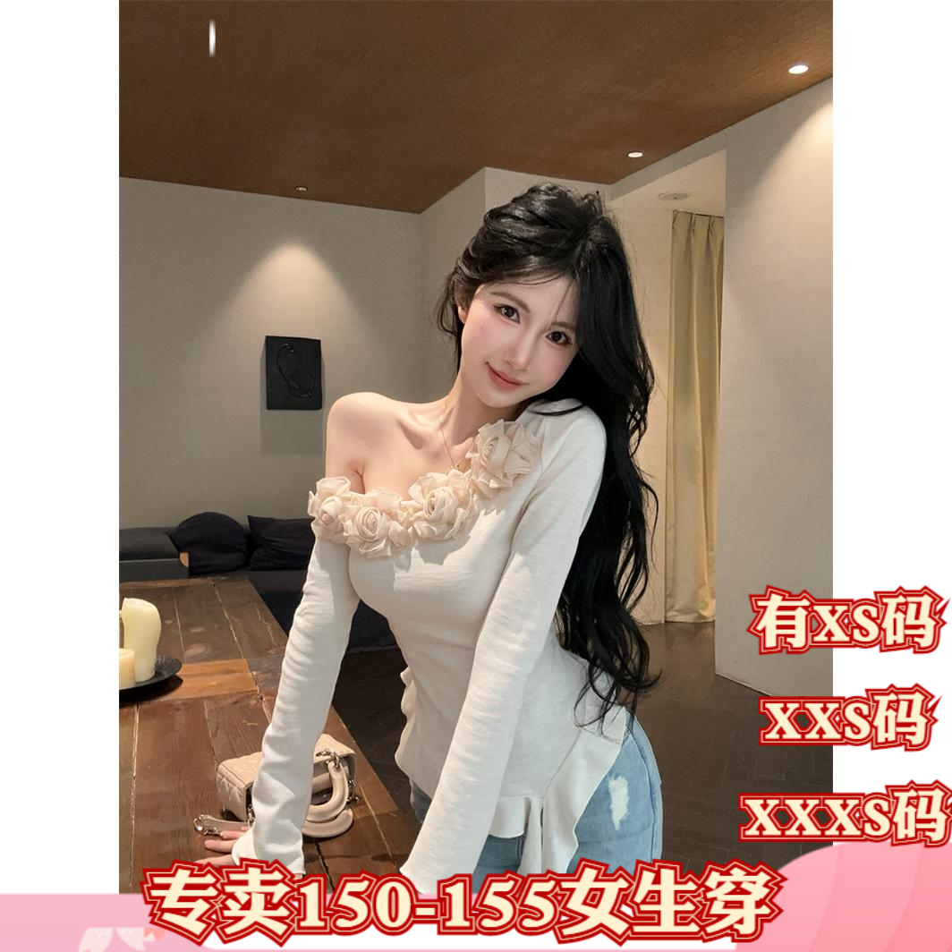 秋季矮个子155小个子XXXS女装150cm立领花朵斜肩收腰打底衫长袖女
