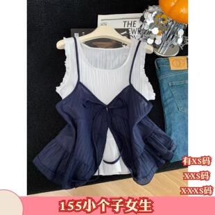 女装夏装矮个子150cm显高XXXS加小码绑带吊带背心撞色两件套上衣