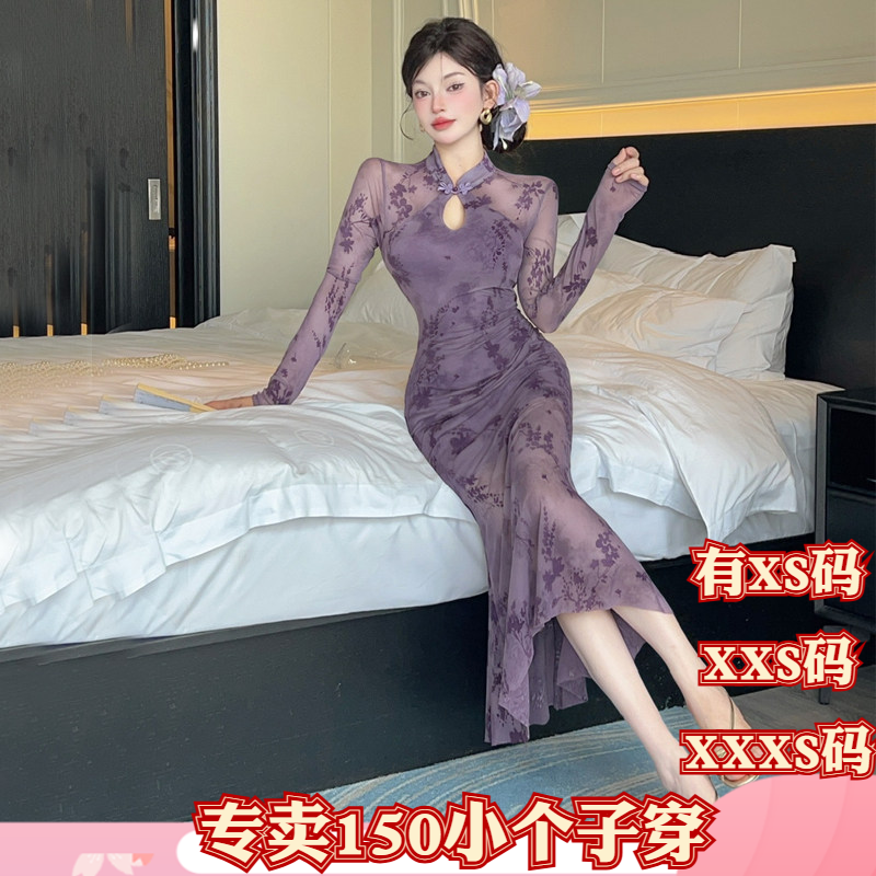 加小码女装冬季XXXS小个子150cm显高性感旗袍长袖包臀打底连衣裙