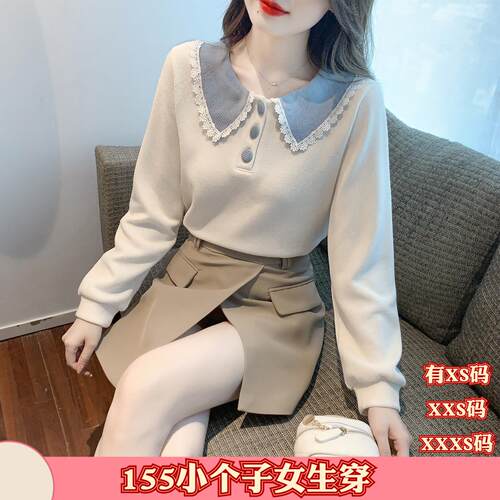 小个子新款女装秋季150cm显高155XXXS号衬衫女百搭长袖打底衫上衣