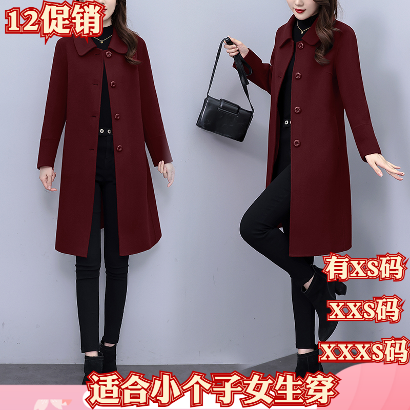 冬装150cm155小个子显高XXXS女装毛呢外套女2025减龄加厚呢子大衣