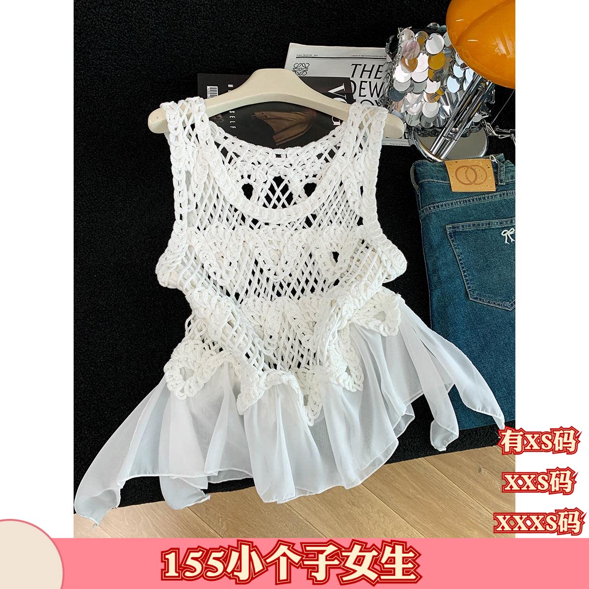 夏装女装小个子150cm显高加小码XXXS假两件镂空背心叠穿无袖罩衫