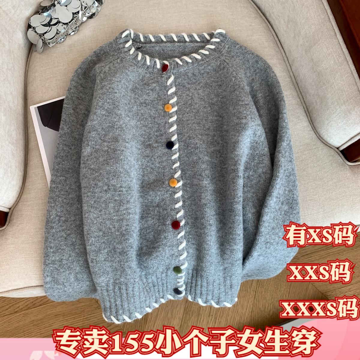 冬装加小码女装矮个子150cm显高XXXS彩色扣毛衣开衫长袖针织外套