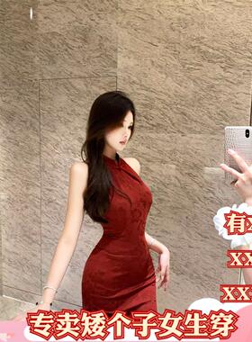 150cm显高女装夏装矮个子加小码XXXS新中式提花挂脖旗袍连衣裙女