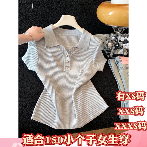 夏季150cm矮个子显高XXXS女装155爱心纽扣翻领短袖针织衫打底衫女