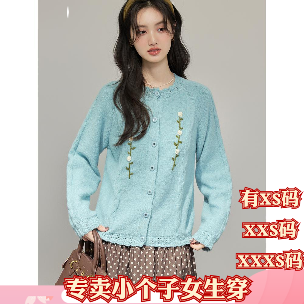 加小码冬装女装矮个子150cm显高XXXS刺绣钩花毛衣外套针织开衫女