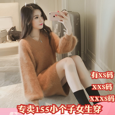 矮个子女装150cm冬装XXXS加小码显高v领毛衣连衣裙长袖套头针织衫