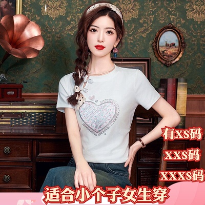 加小码XXXS夏装女装小个子150cm显高新中式烫钻盘扣短袖t恤2026女