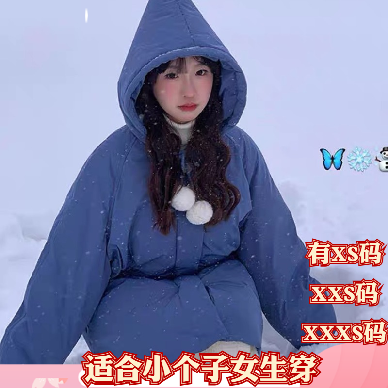 加小码XXXS矮个子女装冬季150cm显高连帽棉服甜美棉衣保暖外套女