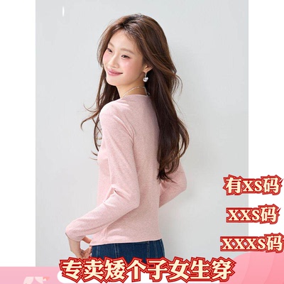 150cm小个子春装女装XXXS显高加小码针织T恤2026套头长袖漂亮上衣