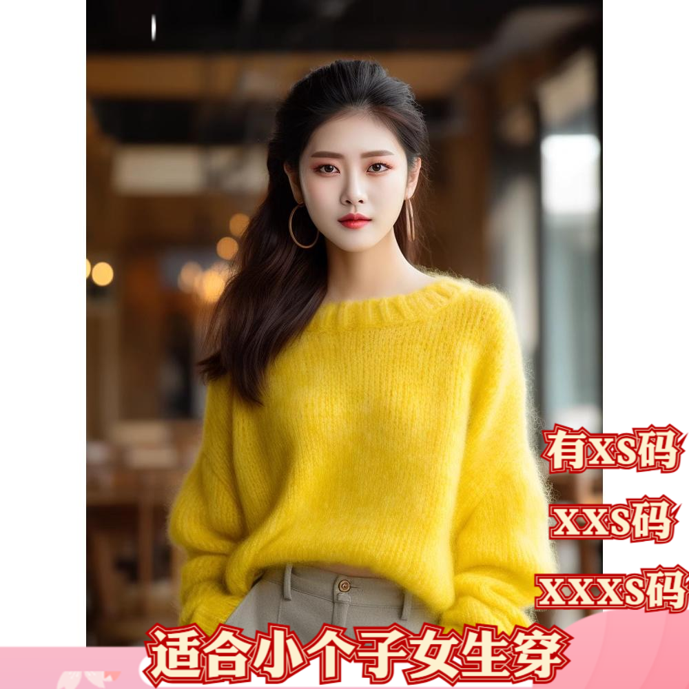 冬季矮个子150cm显高女装XXXS加小码圆领毛衣慵懒风打底衫针织衫