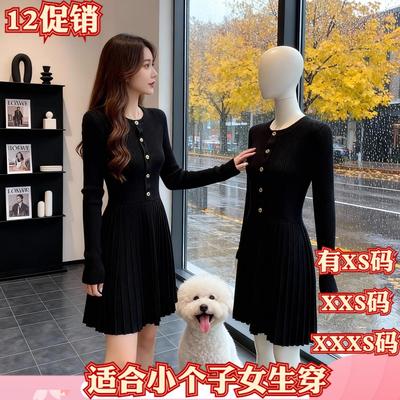 小个子150cm冬装女装显高加小码XXXS针织连衣裙长袖收腰A字毛衣裙