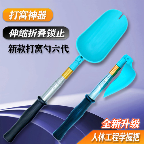 新款折叠打窝勺钓鱼打窝器