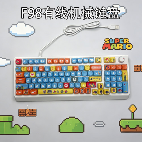 复客狮F98马里奥有线混光机械键盘电竞游戏办公电脑外设青红轴