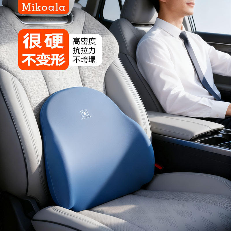 硬腰靠办公久坐护腰部硬支撑汽车靠垫车用腰垫司机腰椎盘突出劳损,汽车用品/电子/清洗/改装,腰靠,淘宝优惠券,粉丝福利购,淘宝优惠卷