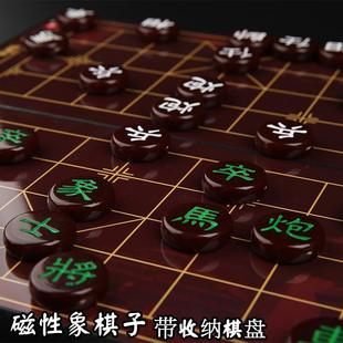 中国象棋便携磁性折叠棋盘套装仿实木高档雕刻先行者A-8-5正品