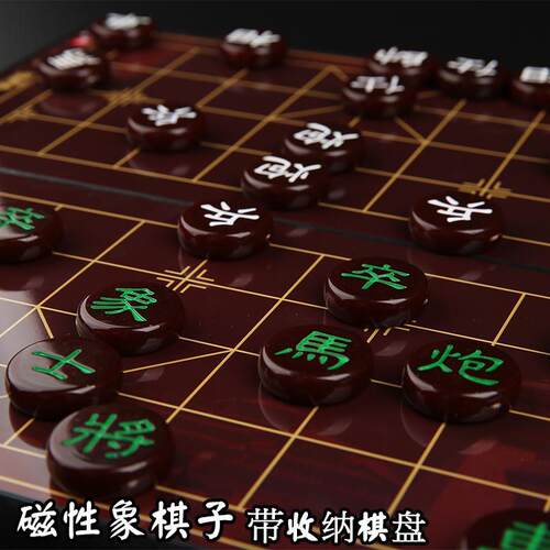 中国象棋便携磁性折叠雕刻先行者