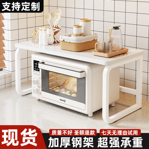 厨房台面置物架微波炉烤箱架子电饭煲架调味料锅碗瓢盆双层收纳架