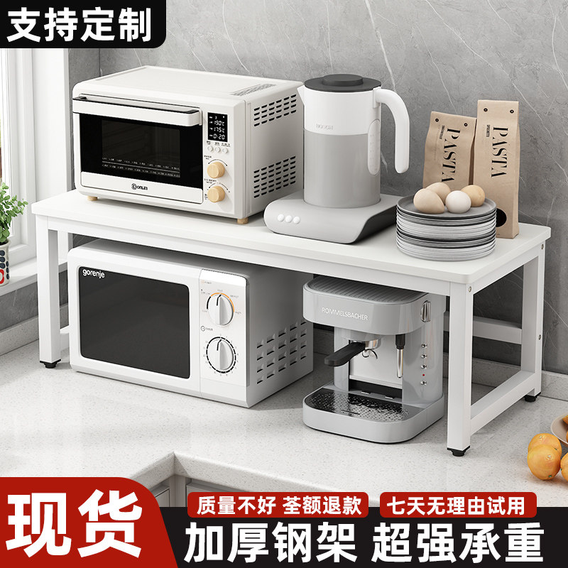 厨房置物架微波炉架烤箱架灶台收纳架电饭锅空气炸锅简易组装架子
