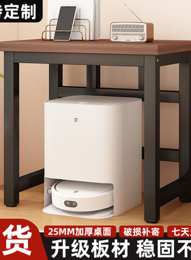 鱼缸架子置物架扫地机器人打印机底架底座支架音响架小桌子工作台