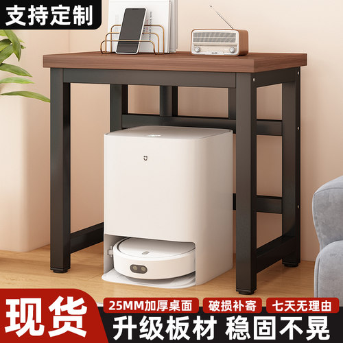 鱼缸架子置物架扫地机器人打印机底架底座支架音响架小桌子工作台