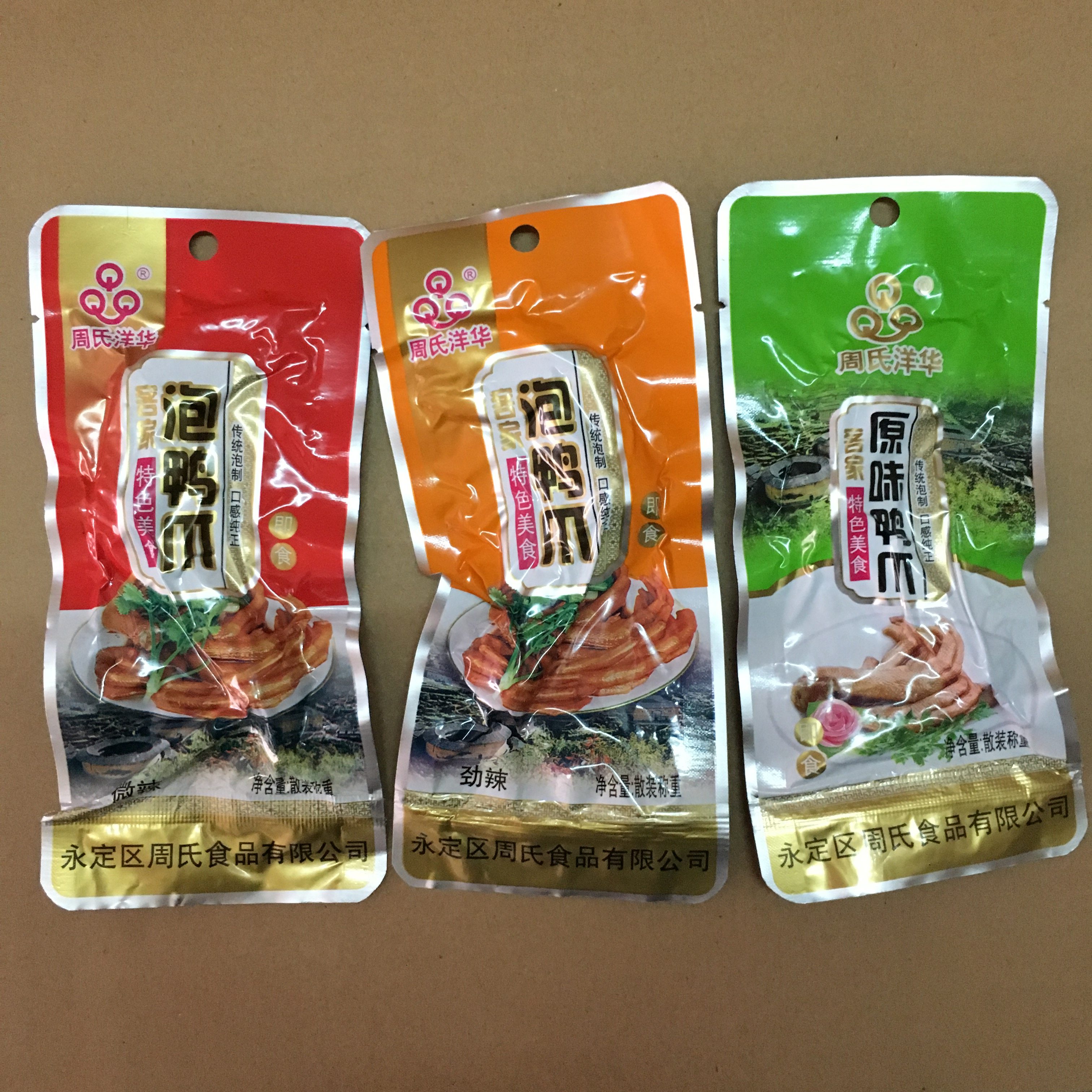 25个装周氏洋华泡鸭爪闽西永定
