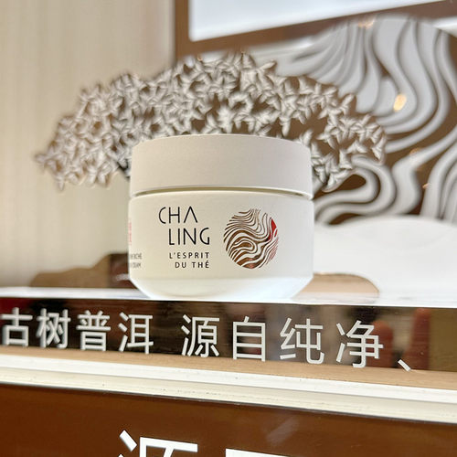 茶灵滋养面霜50ml滋润保湿