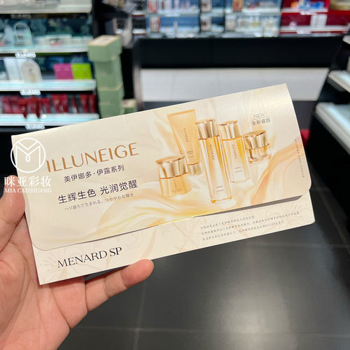 美伊娜多面部护理洁面精华