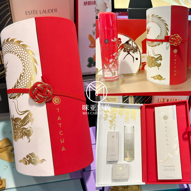 TATCHA焕活精粹水150ml