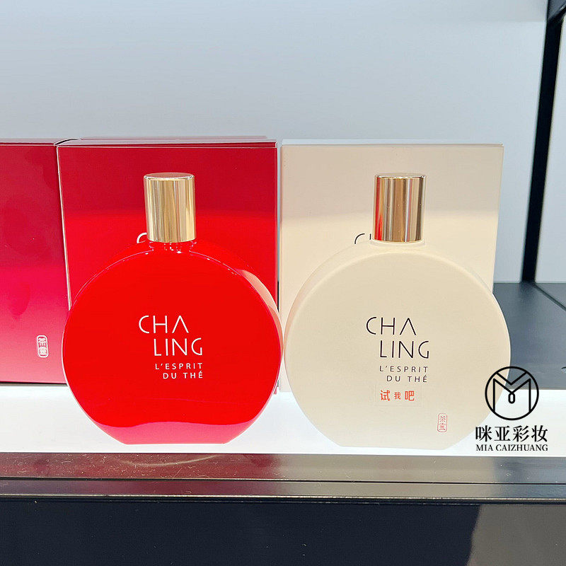 茶灵香水香氛茶香木质香专柜正品图片