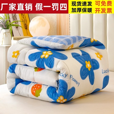非全棉学生宿舍四季通用空调被褥