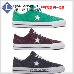 Pro经典 A08481C 翻毛皮滑板鞋 A08480C A08482C 男女 CONVERSE匡威