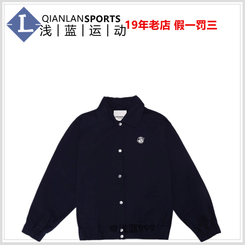 匡威 Converse纯棉夹克潮流时尚休闲梭织棒球外套女子 WCH894-695