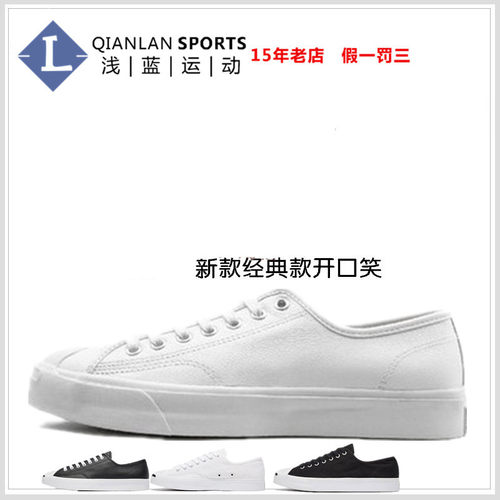 经典款帆布皮质开口笑