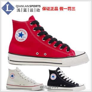 匡威Throwback复古90系列宽鞋带潮休闲鞋A17826C A18106C A19079C