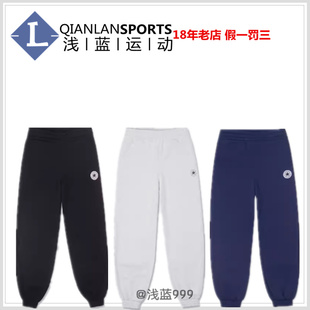 A02 A01 A08 女子10025889 CONVERSE匡威休闲加绒束脚松紧腰运动裤